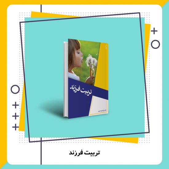 اسلایدی۱