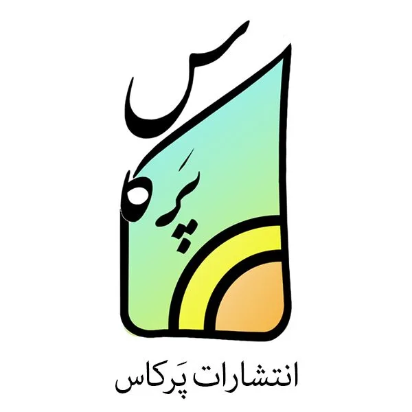 آرم darkmode