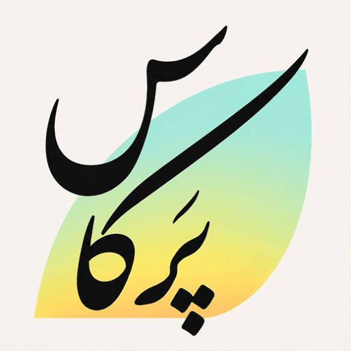 آرم darkmode