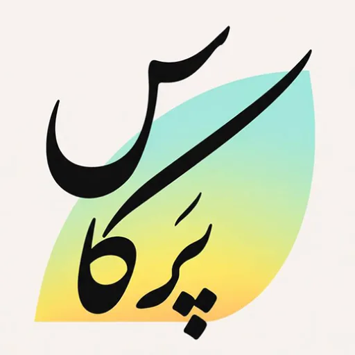 آرم darkmode