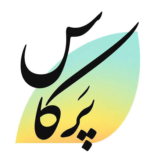 لوگو