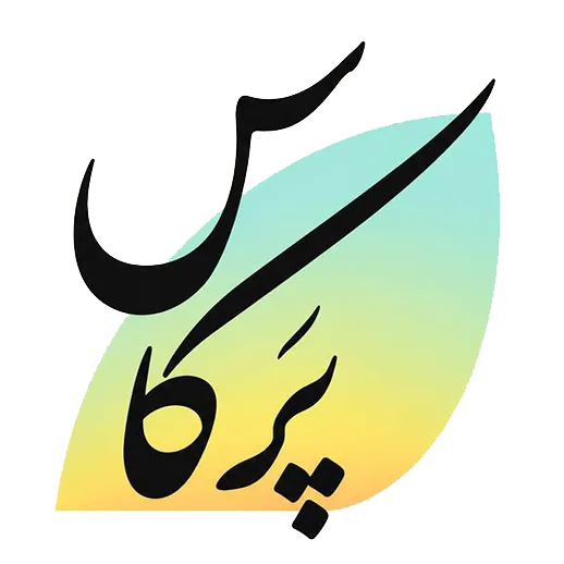 لوگو
